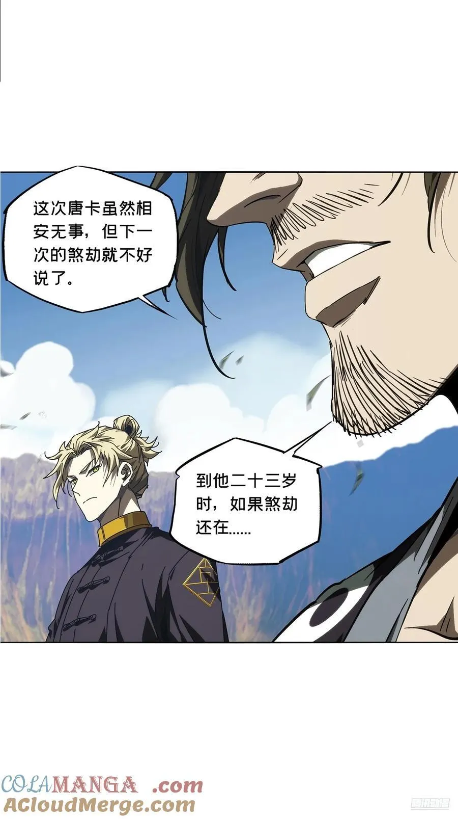 第四百六十八章_降生上 第7页