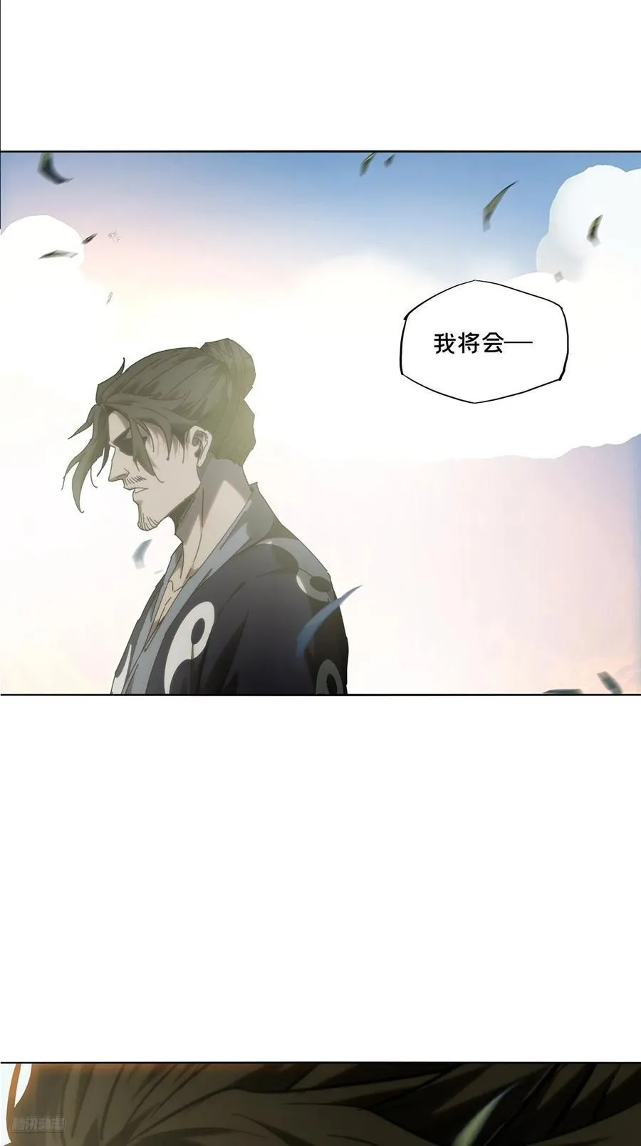 第四百六十八章_降生上 第8页