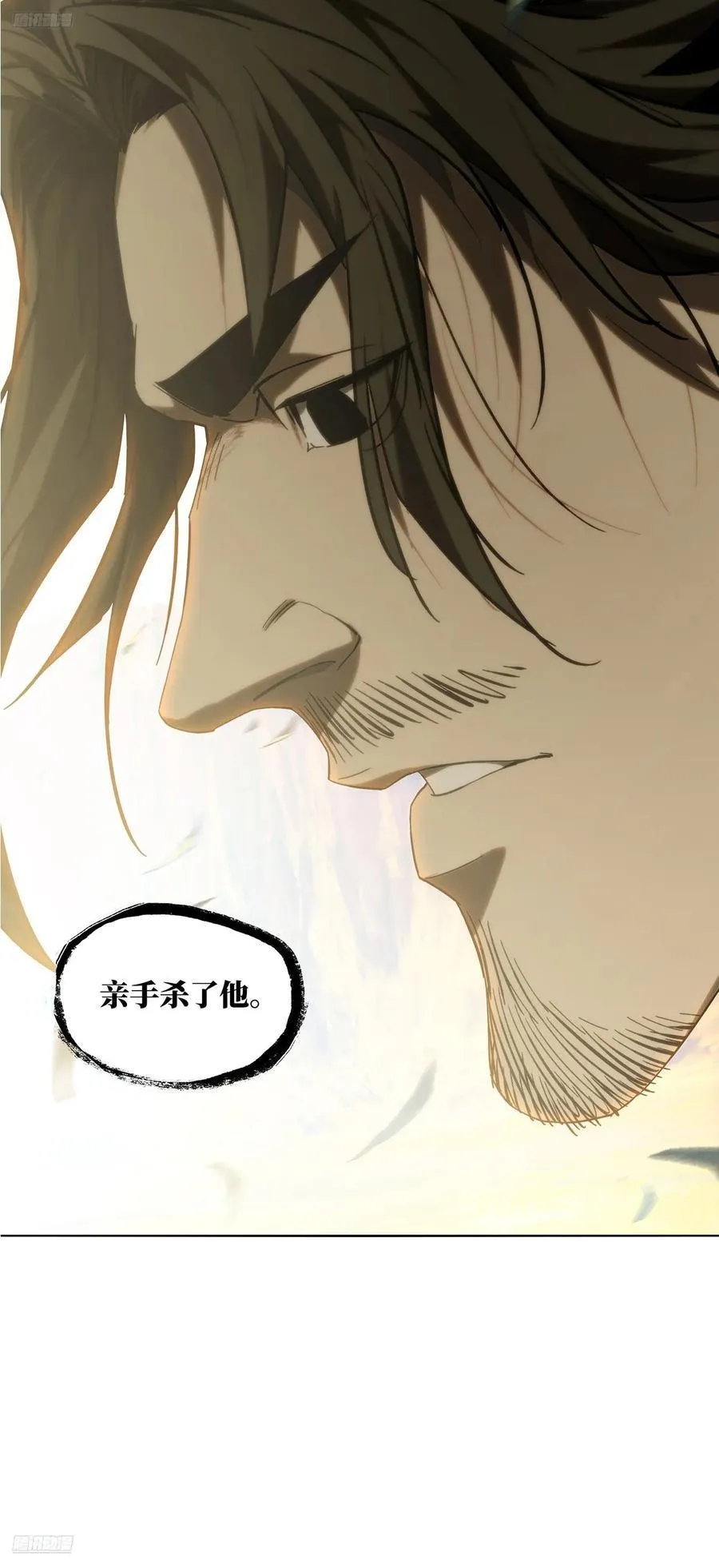 第四百六十八章_降生上 第9页