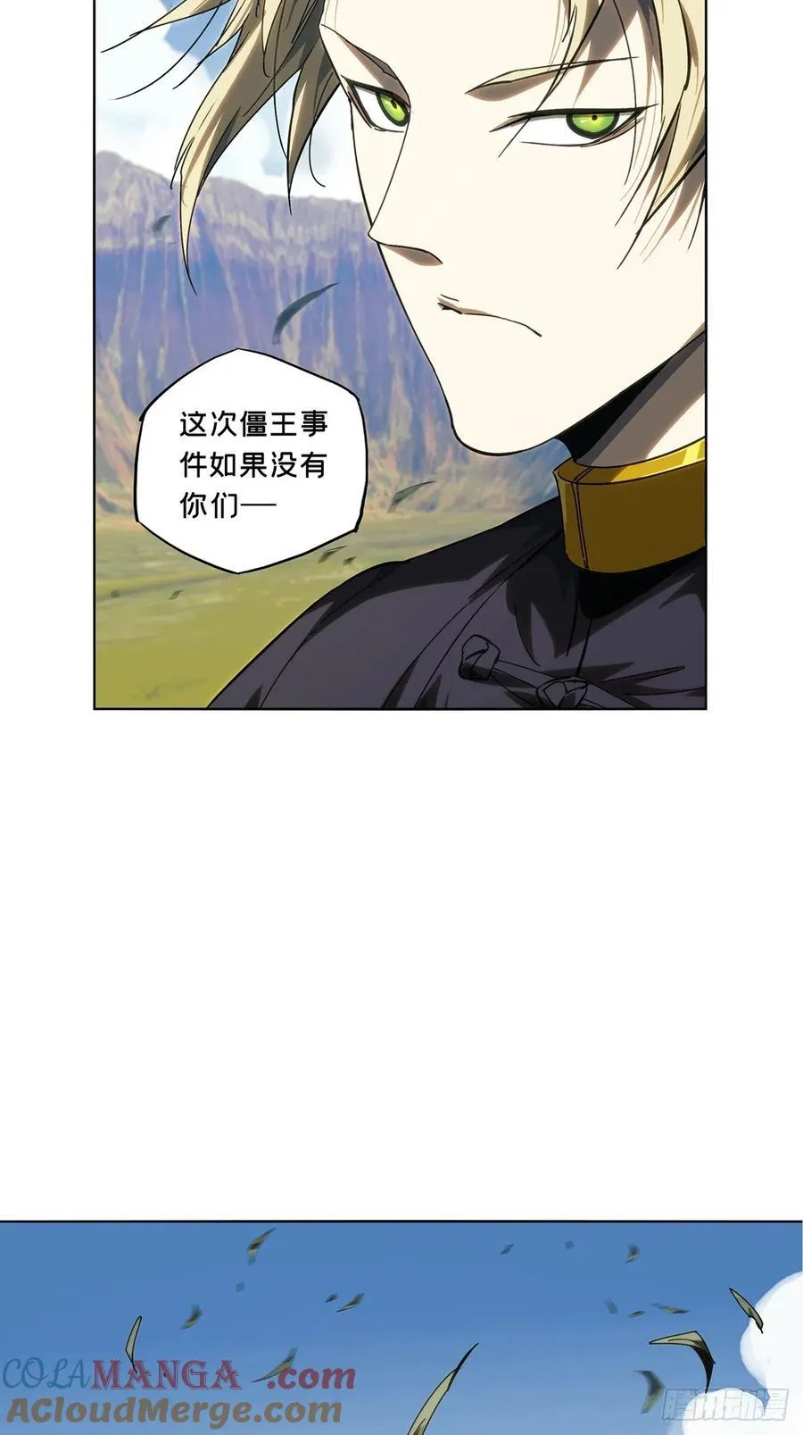 第四百六十八章_降生上 第13页