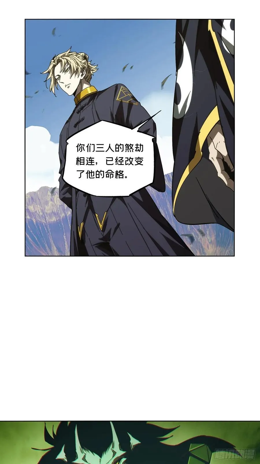 第四百六十八章_降生上 第15页