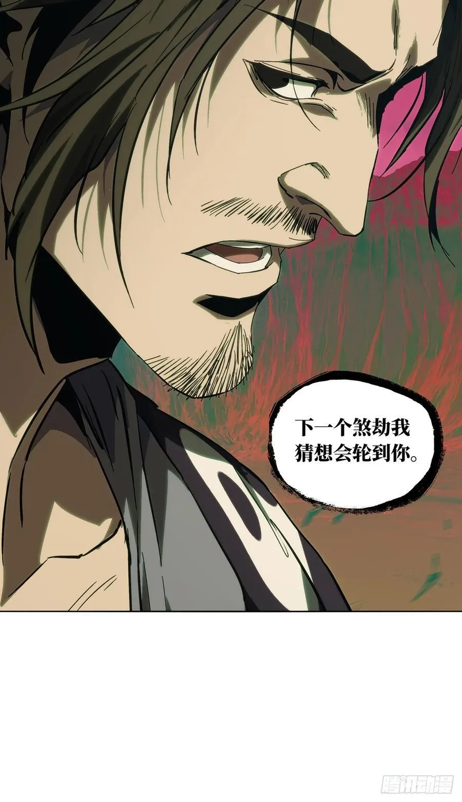 第四百六十八章_降生上 第18页