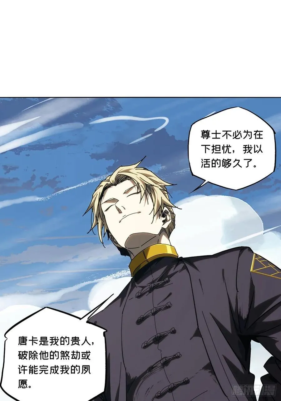 第四百六十八章_降生上 第20页