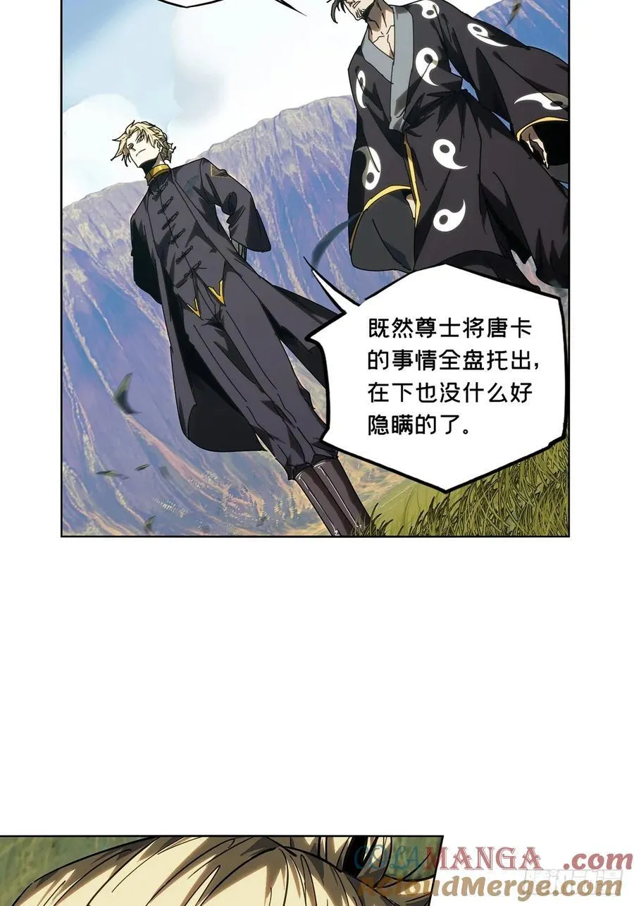 第四百六十八章_降生上 第22页