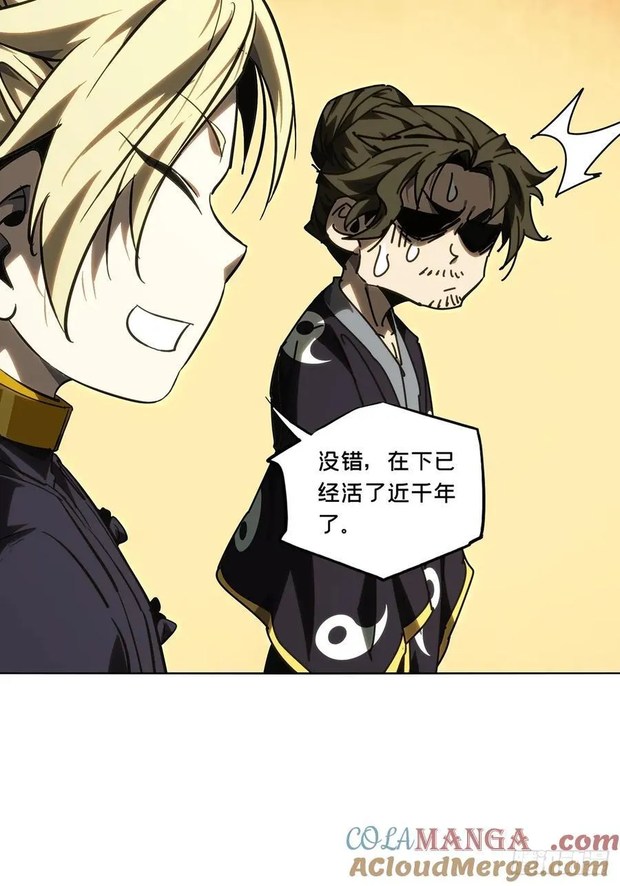 第四百六十八章_降生上 第25页