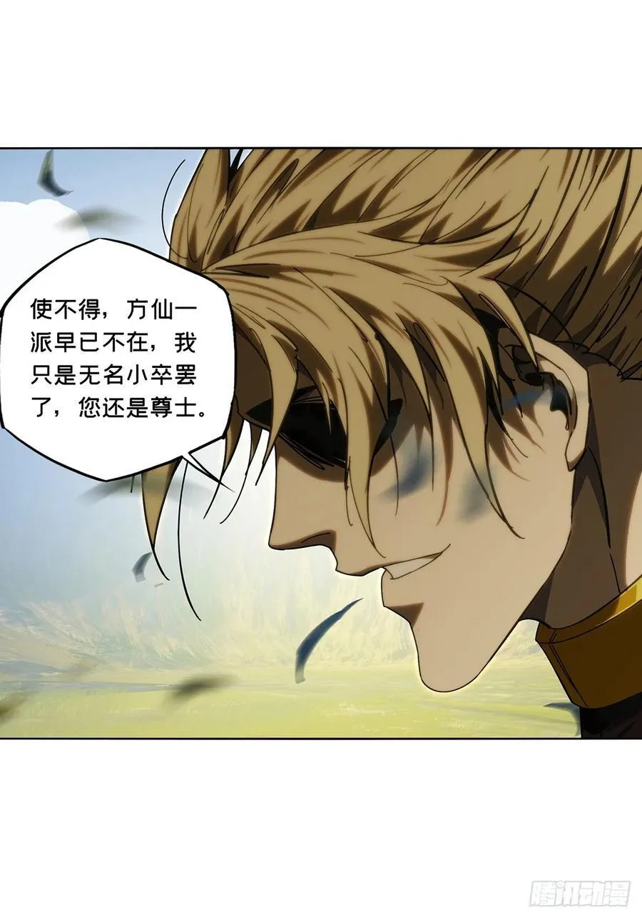 第四百六十八章_降生上 第27页