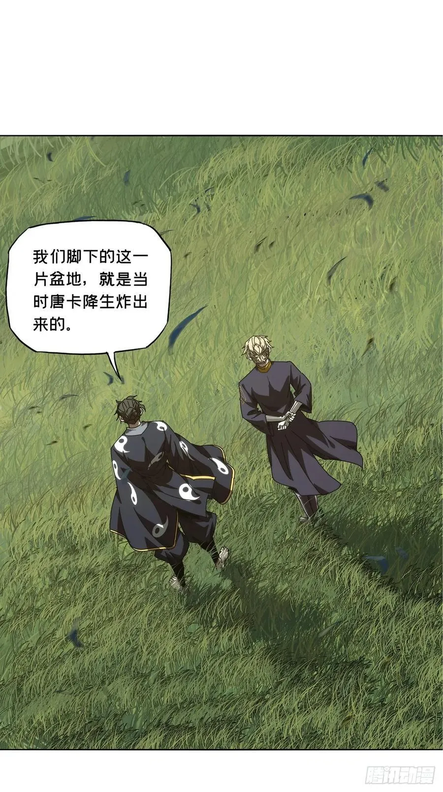 第四百六十八章_降生上 第30页