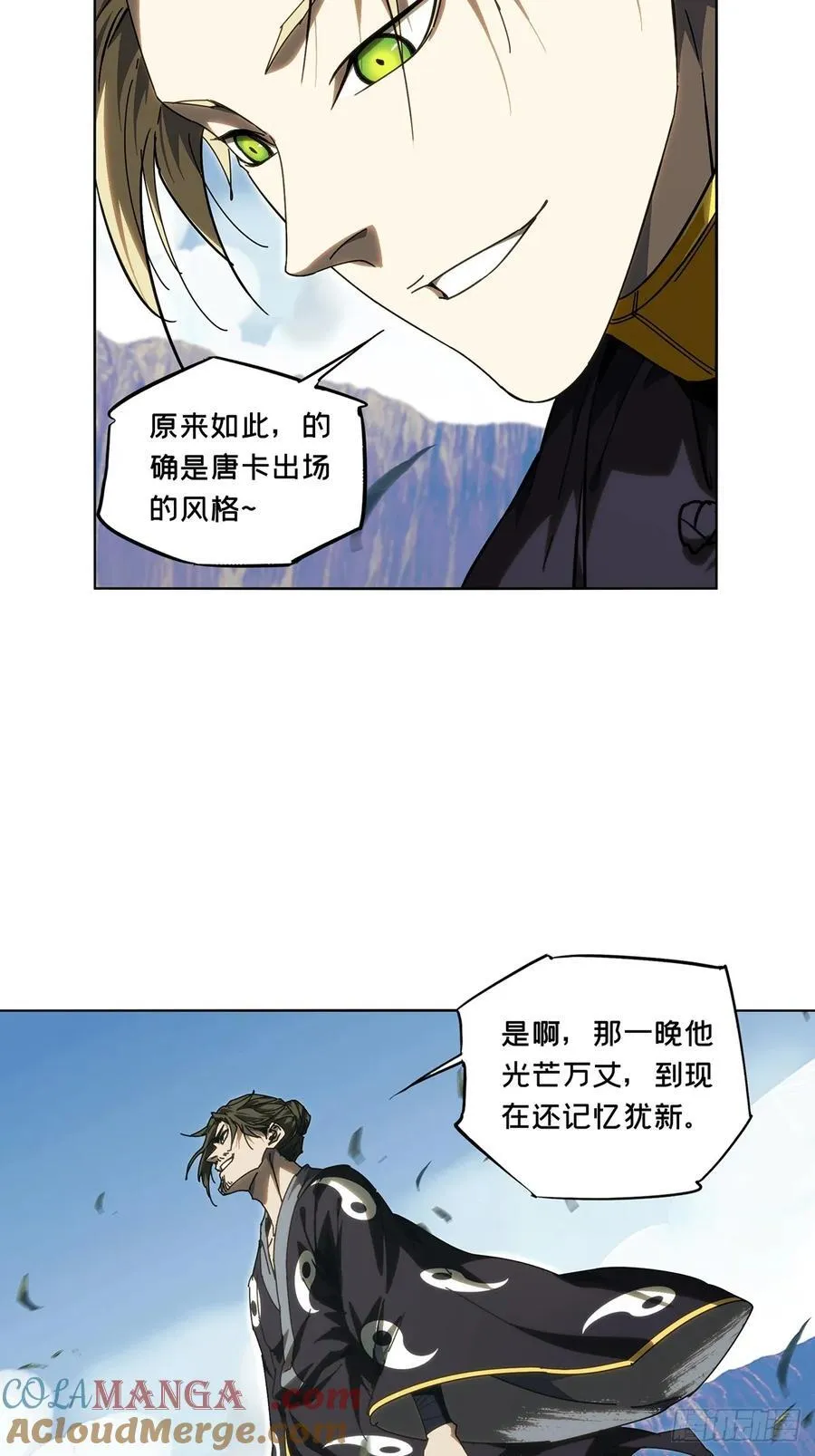 第四百六十八章_降生上 第34页