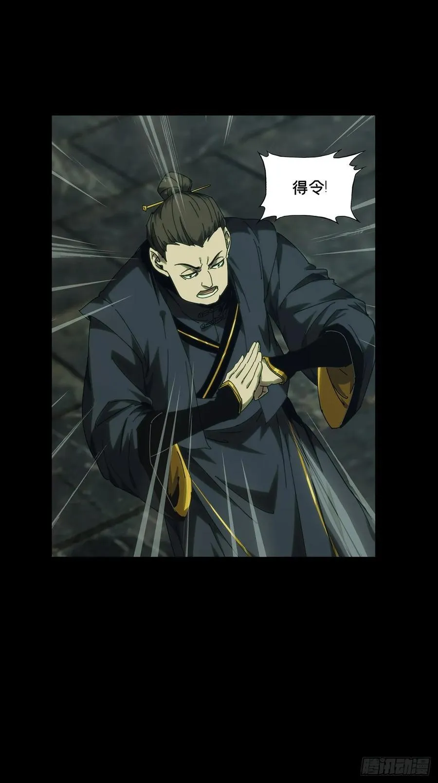 第四百六十八章_降生上 第41页