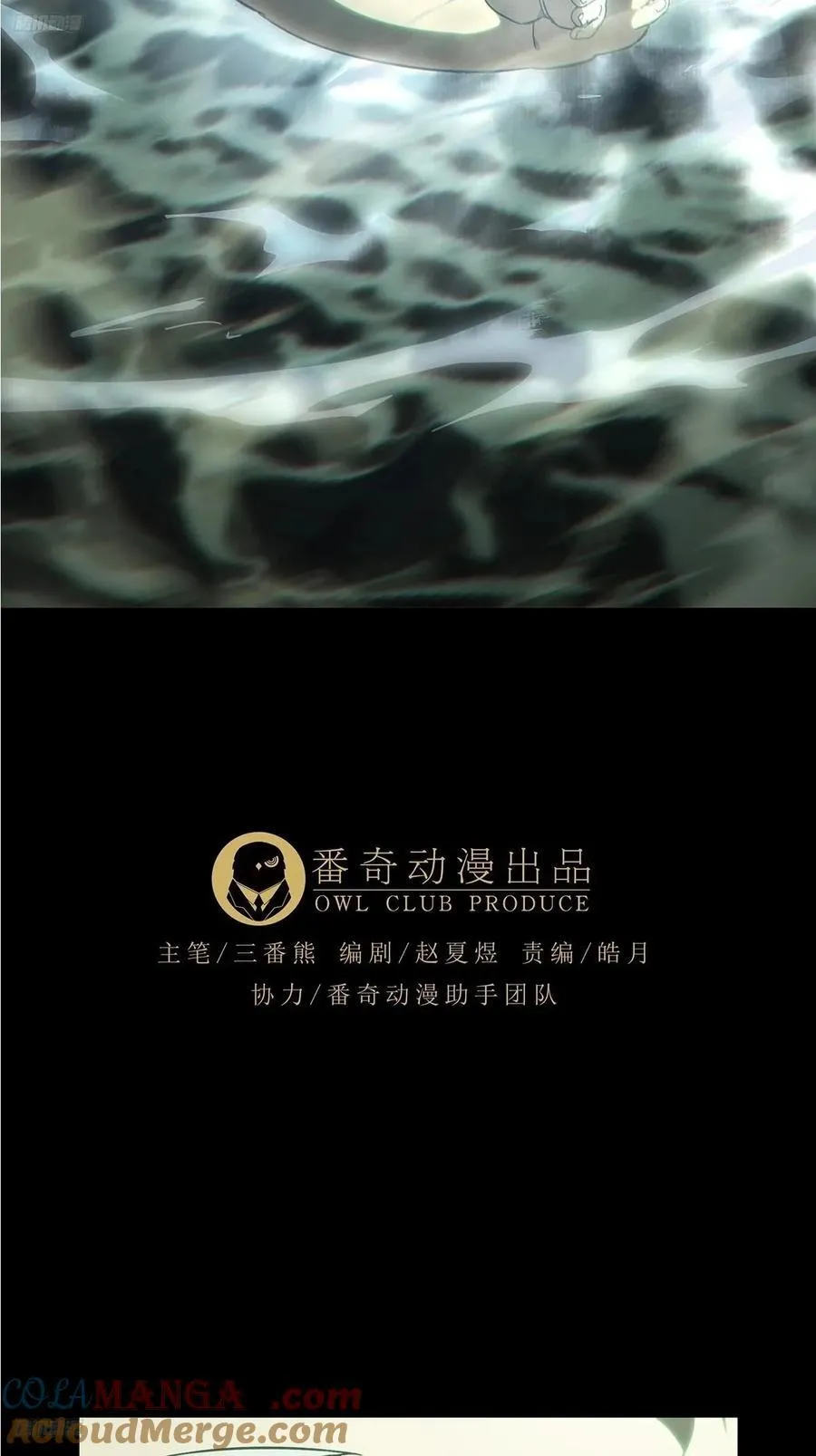 第四百六十九章_降生中 第4页