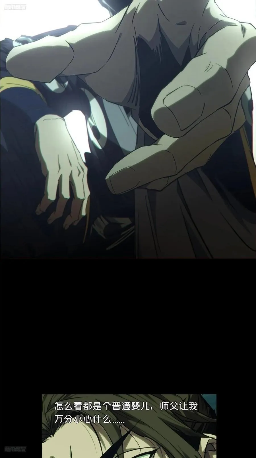 第四百六十九章_降生中 第6页