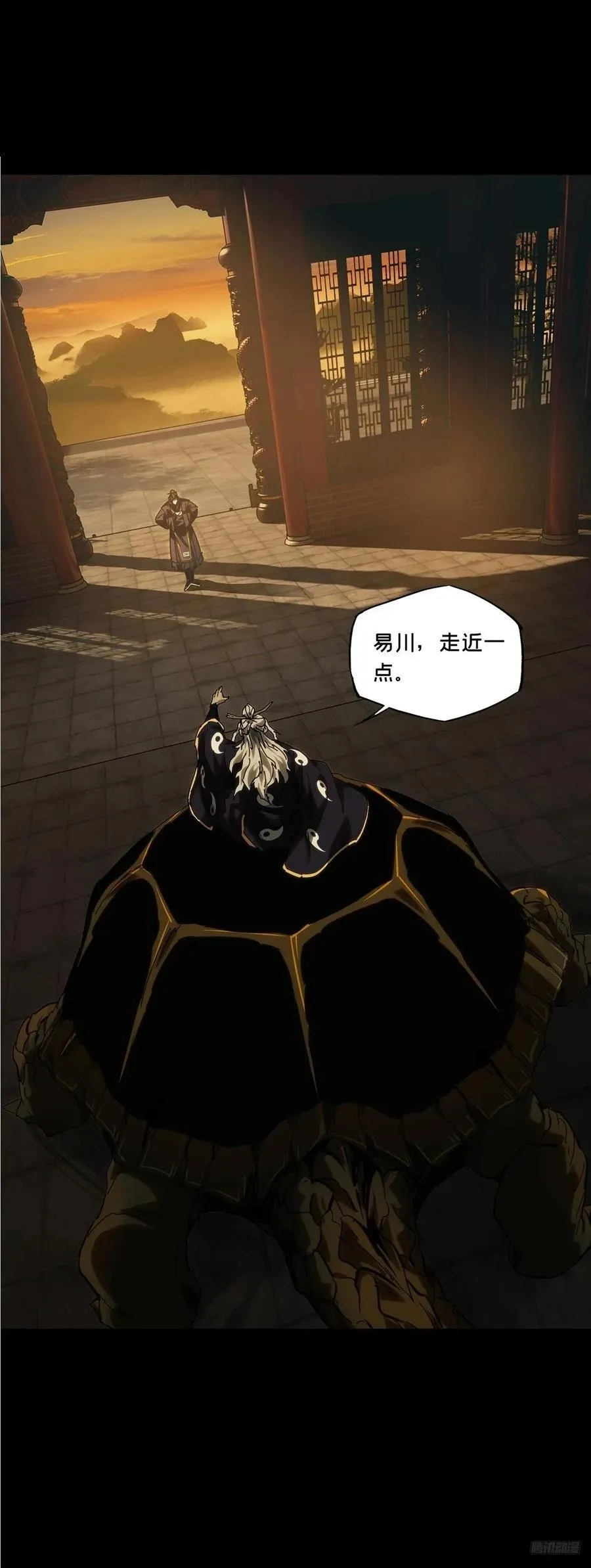 第四百六十九章_降生中 第9页