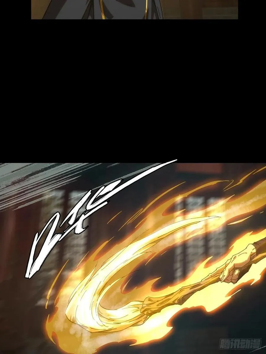 第四百六十九章_降生中 第15页