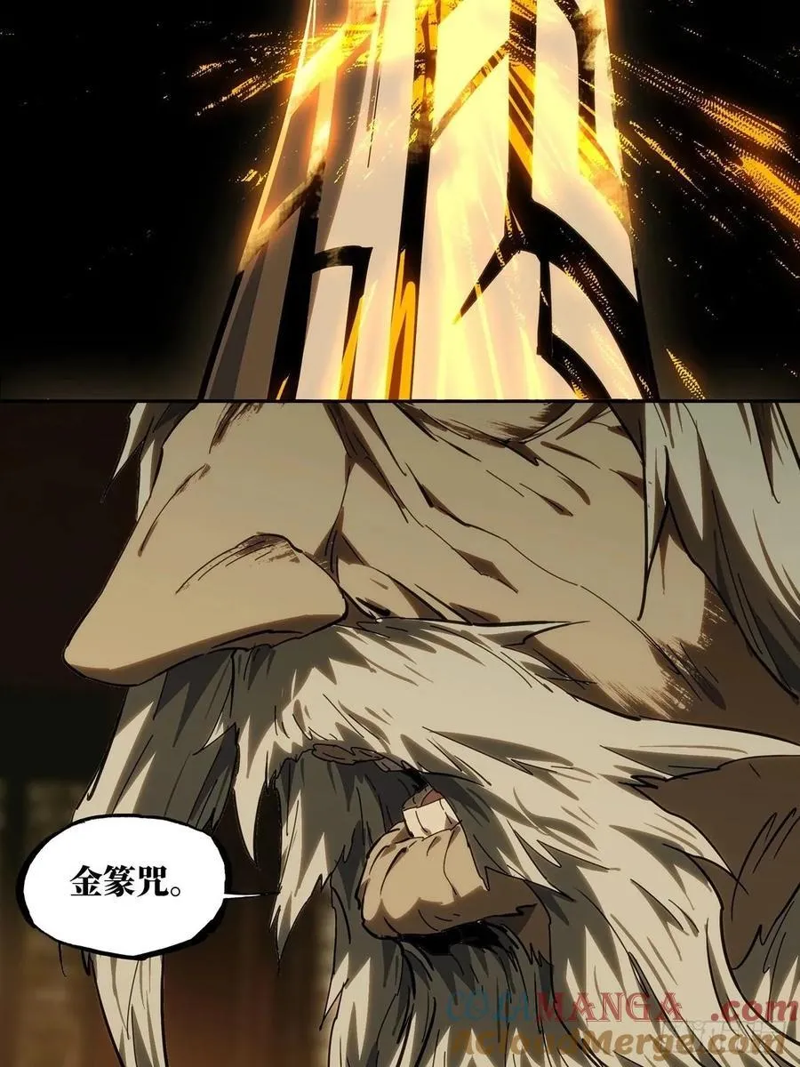 第四百六十九章_降生中 第19页