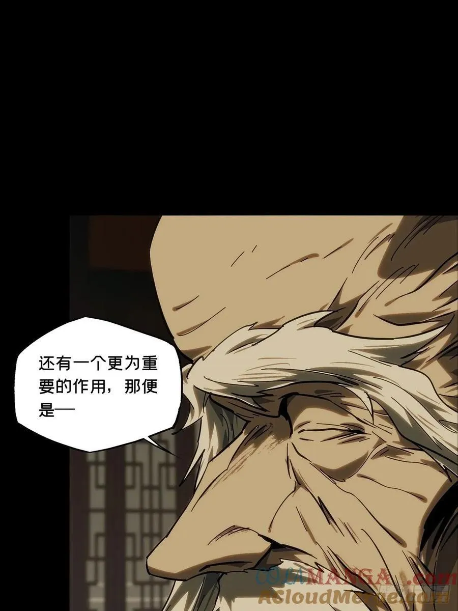 第四百六十九章_降生中 第28页