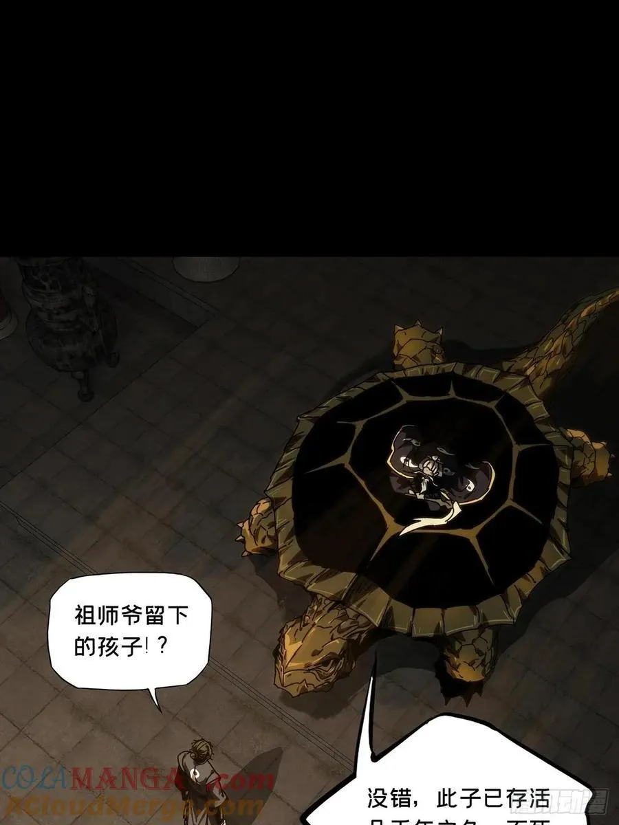 第四百六十九章_降生中 第31页