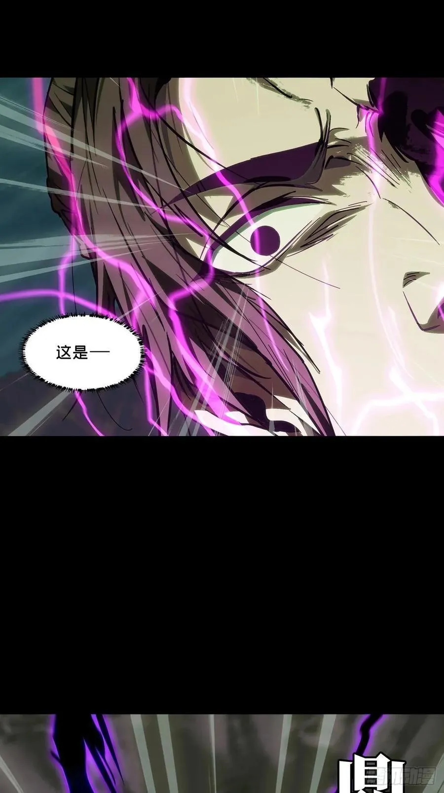 第四百六十九章_降生中 第44页