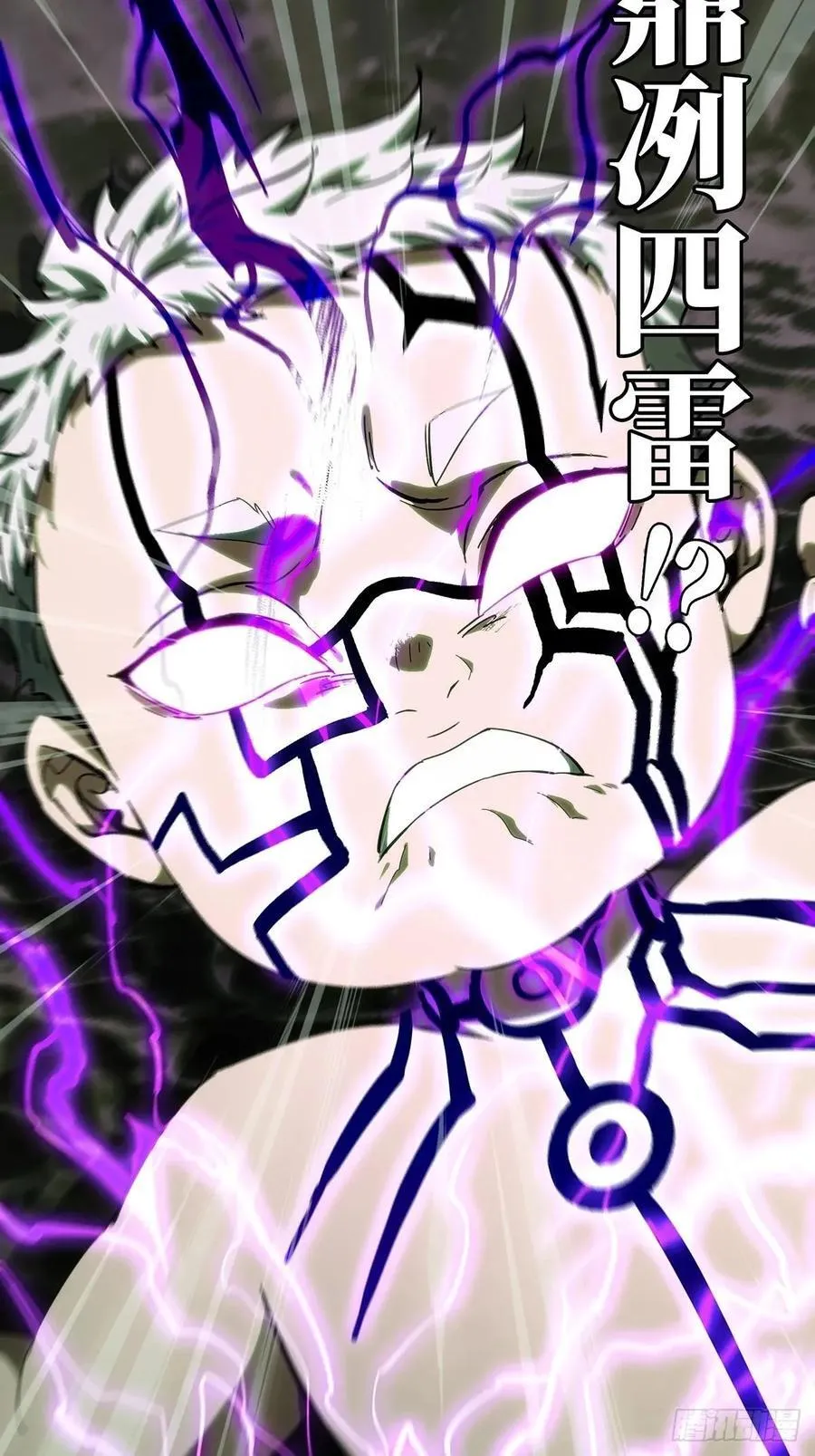 第四百六十九章_降生中 第45页
