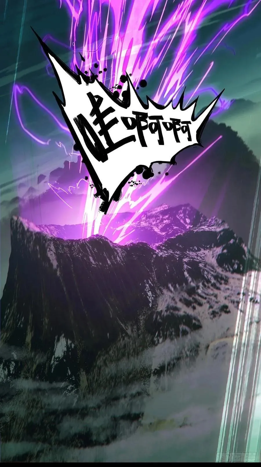 第四百六十九章_降生中 第47页