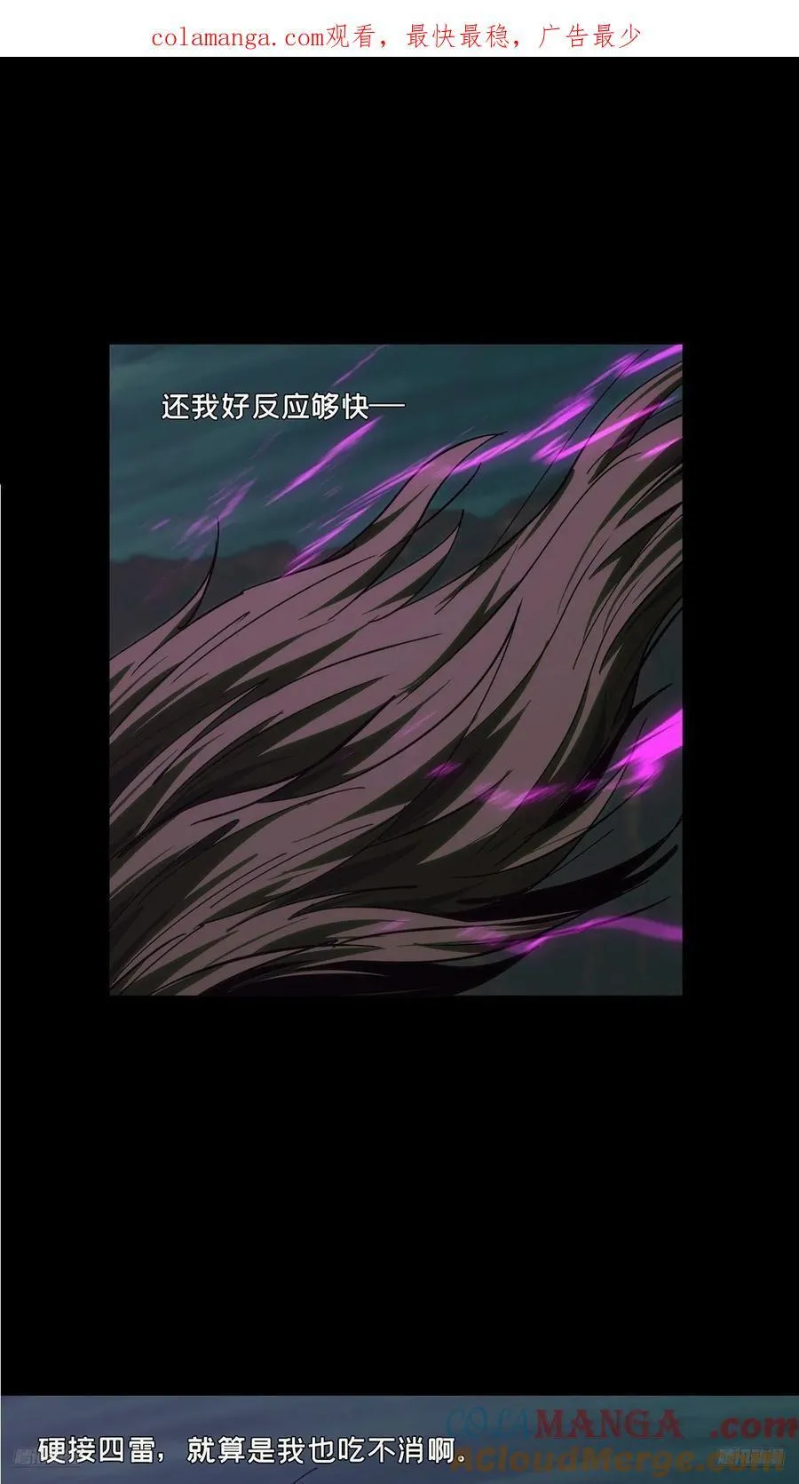 第四百七十章_降生下 第1页