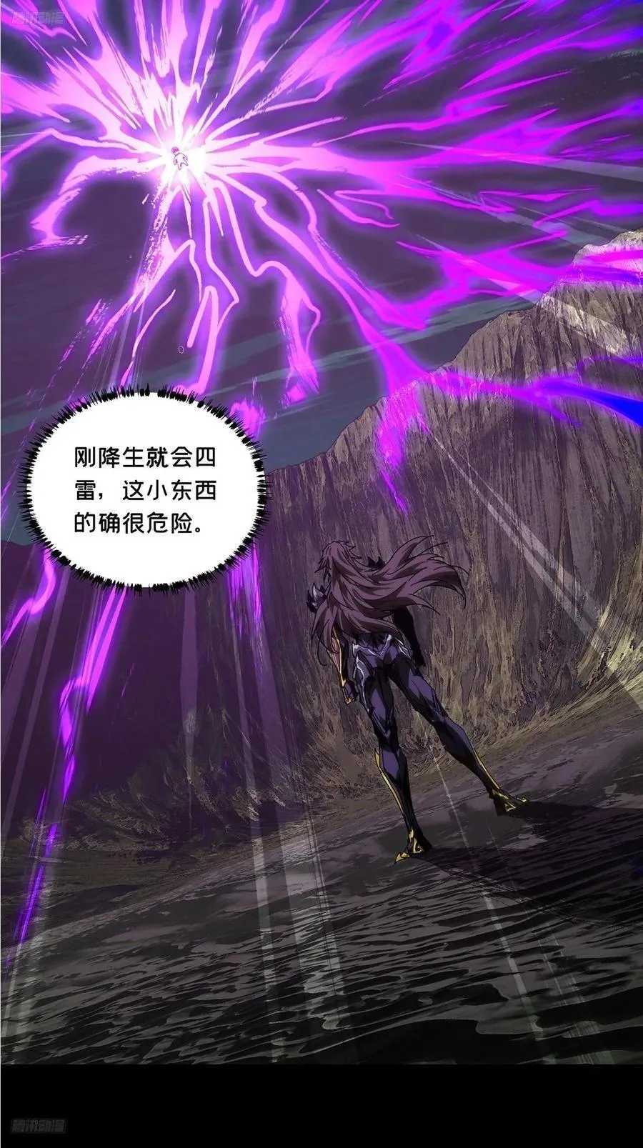 第四百七十章_降生下 第3页