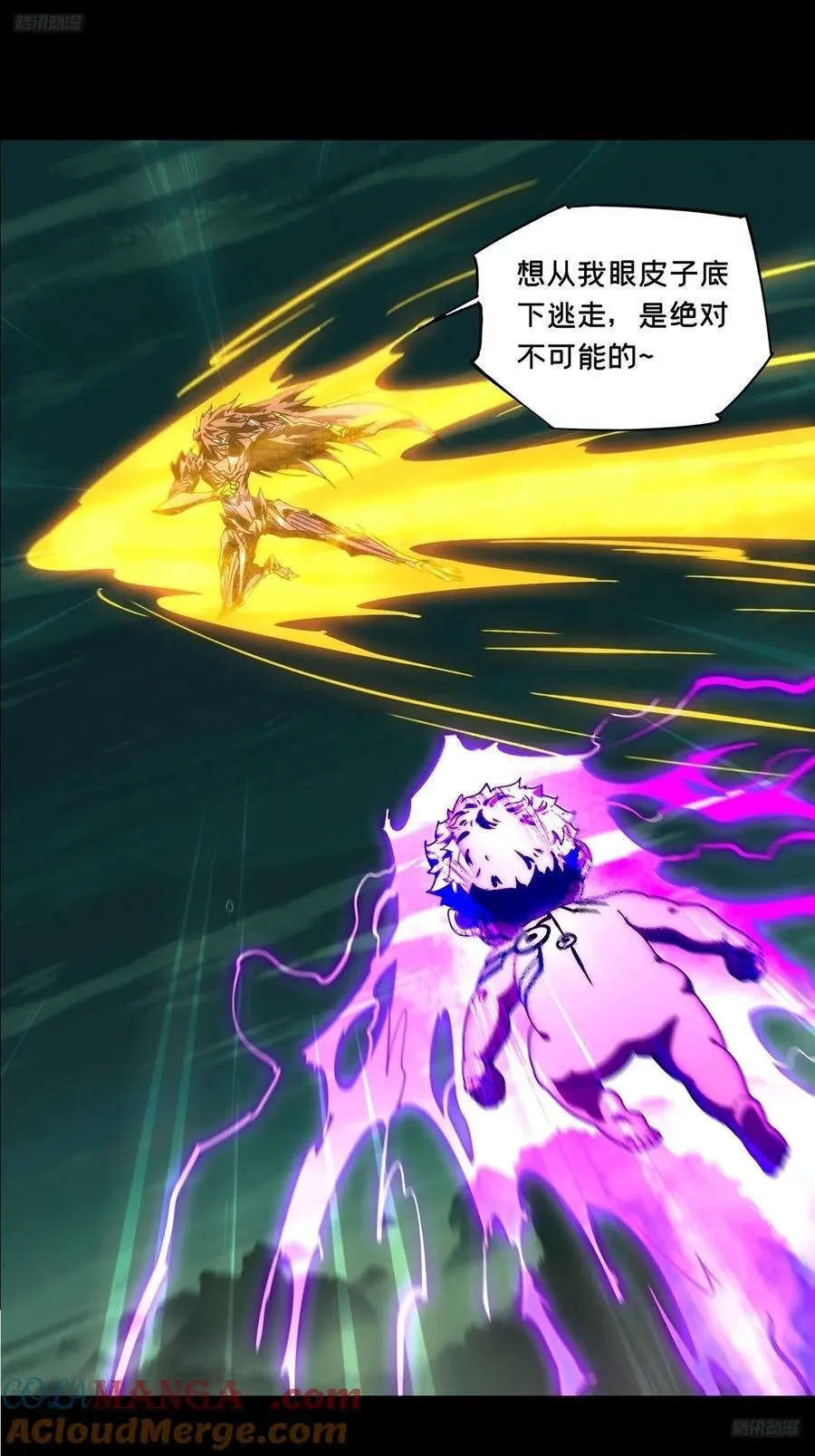 第四百七十章_降生下 第7页