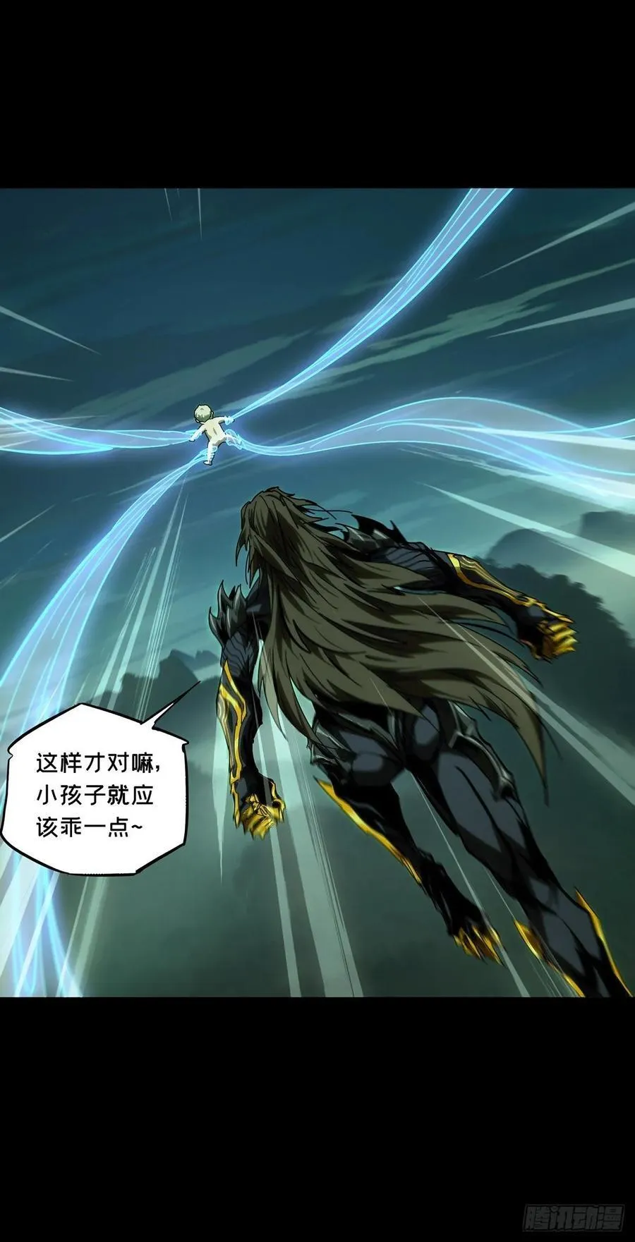 第四百七十章_降生下 第18页