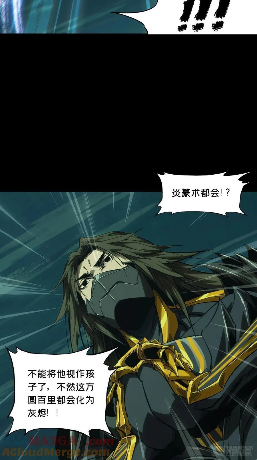 第四百七十章_降生下 第22页