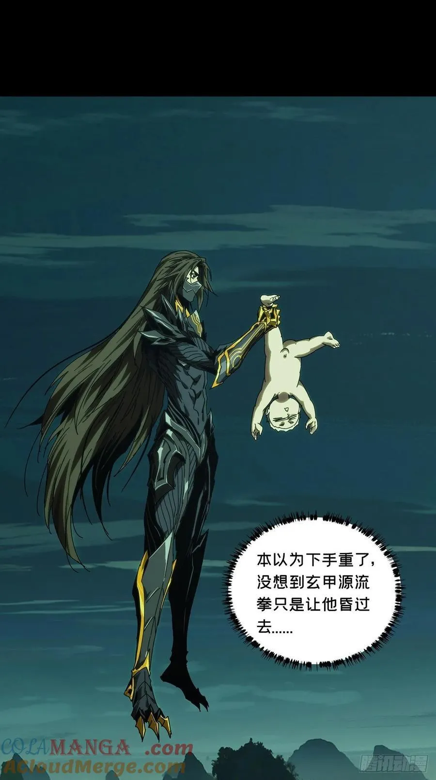 第四百七十章_降生下 第28页
