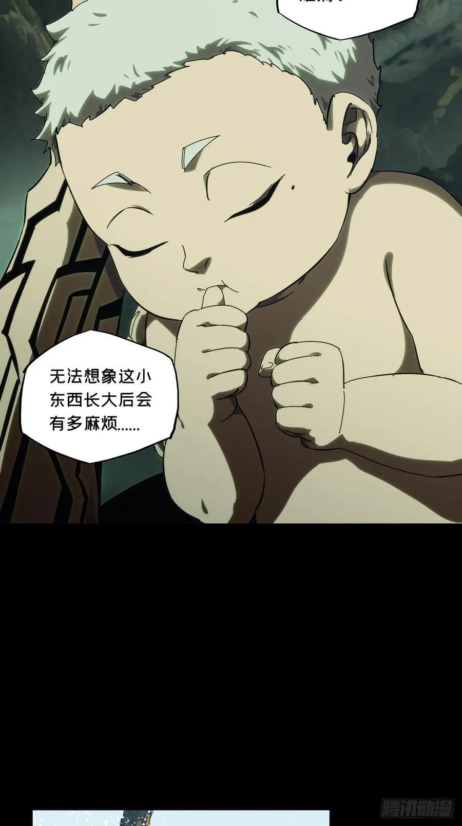 第四百七十章_降生下 第32页