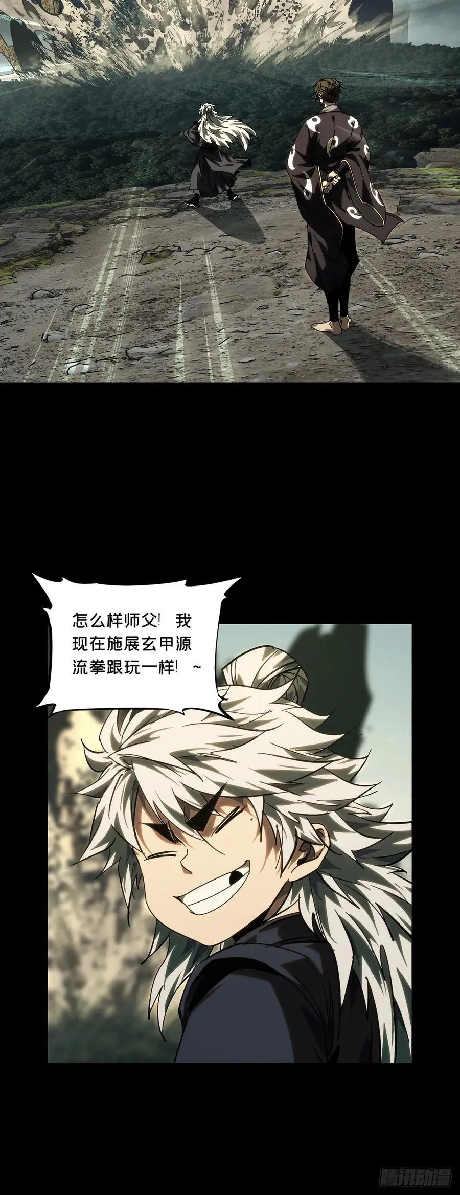第四百七十章_降生下 第36页