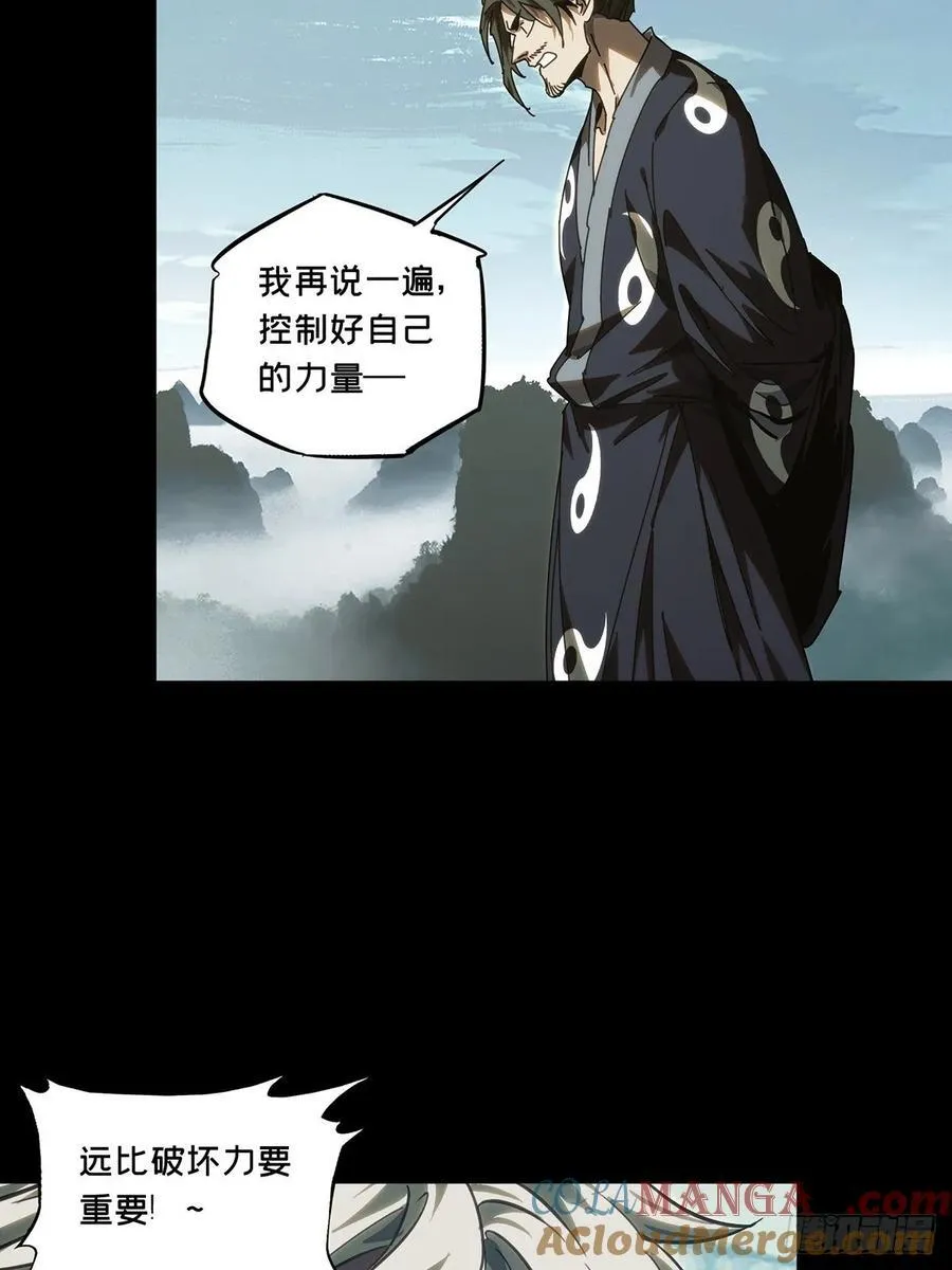第四百七十章_降生下 第40页