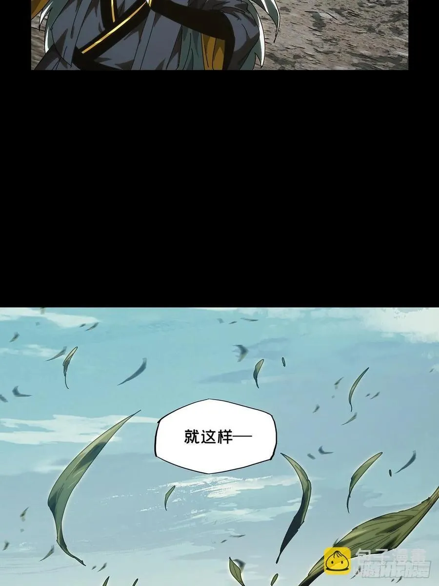第四百七十章_降生下 第44页