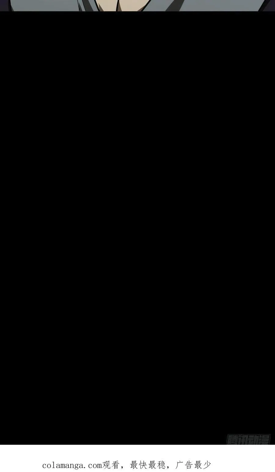 第四百七十章_降生下 第47页