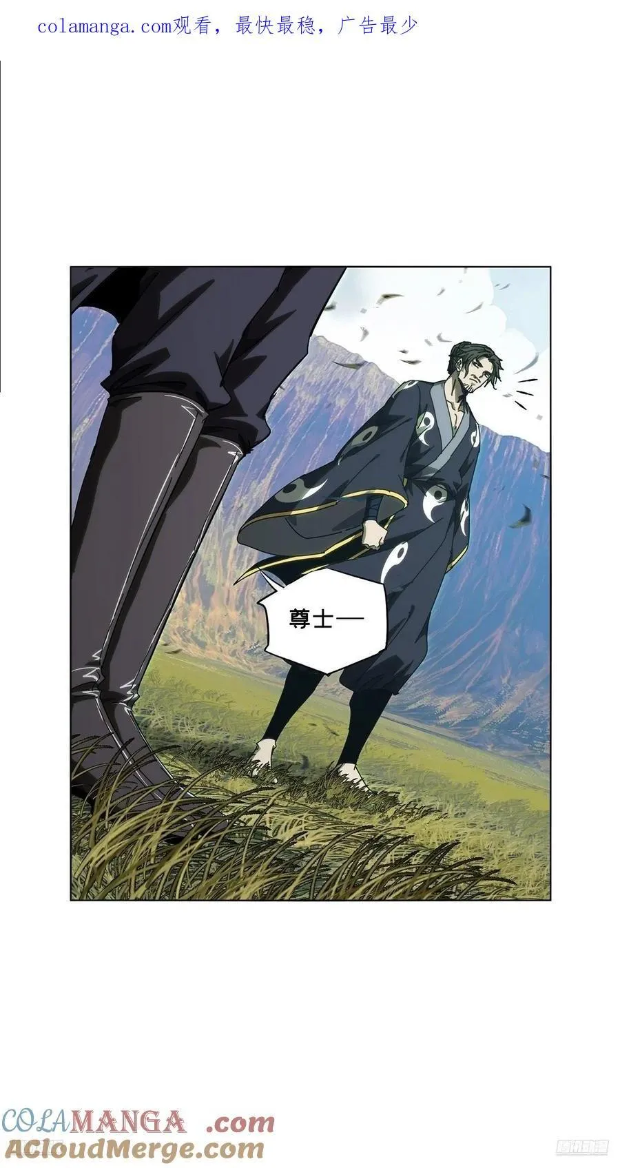 第四百七十一章_心病上 第1页
