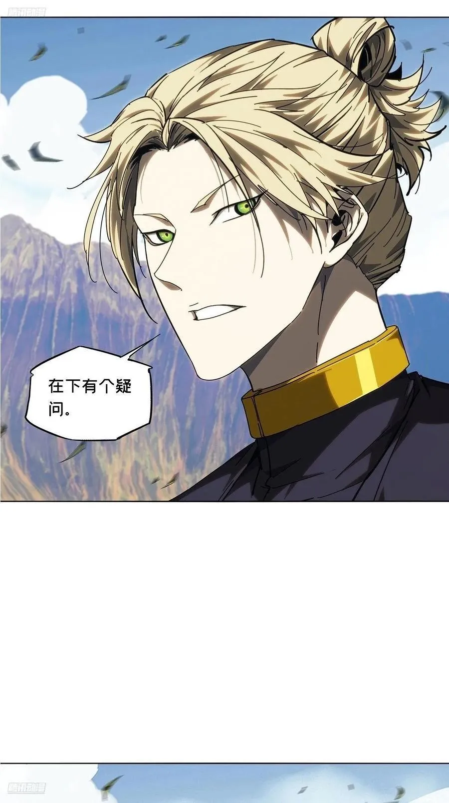 第四百七十一章_心病上 第2页
