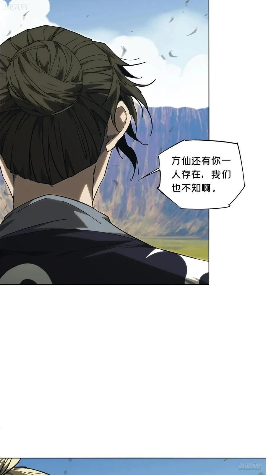 第四百七十一章_心病上 第5页
