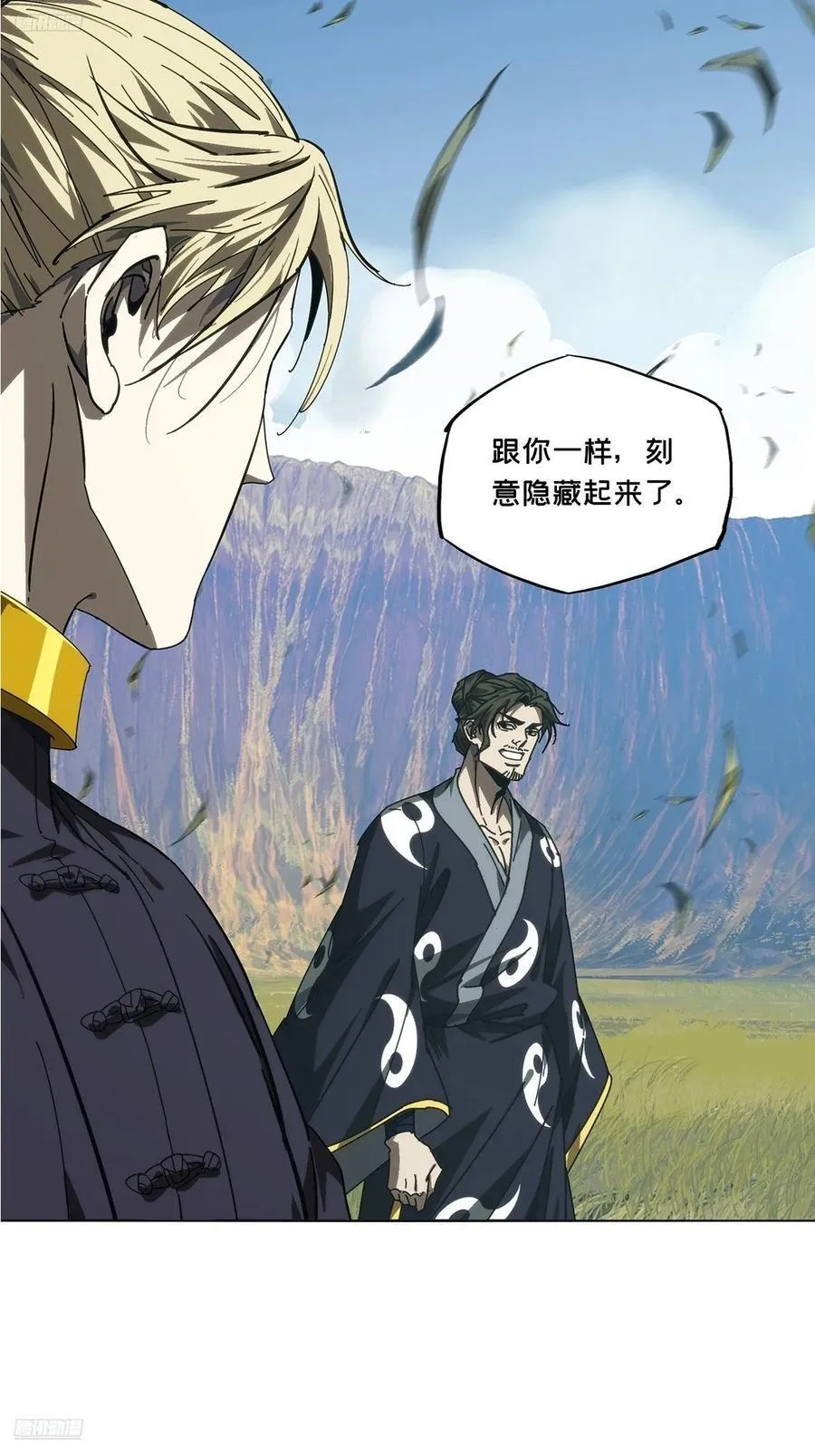 第四百七十一章_心病上 第6页