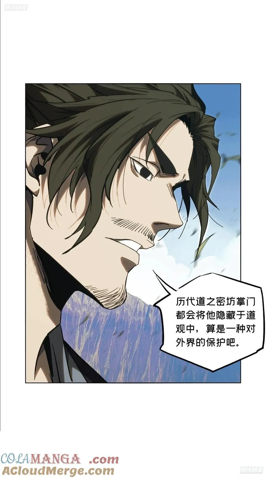 第四百七十一章_心病上 第7页