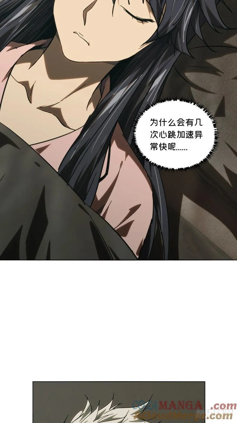 第四百七十一章_心病上 第25页