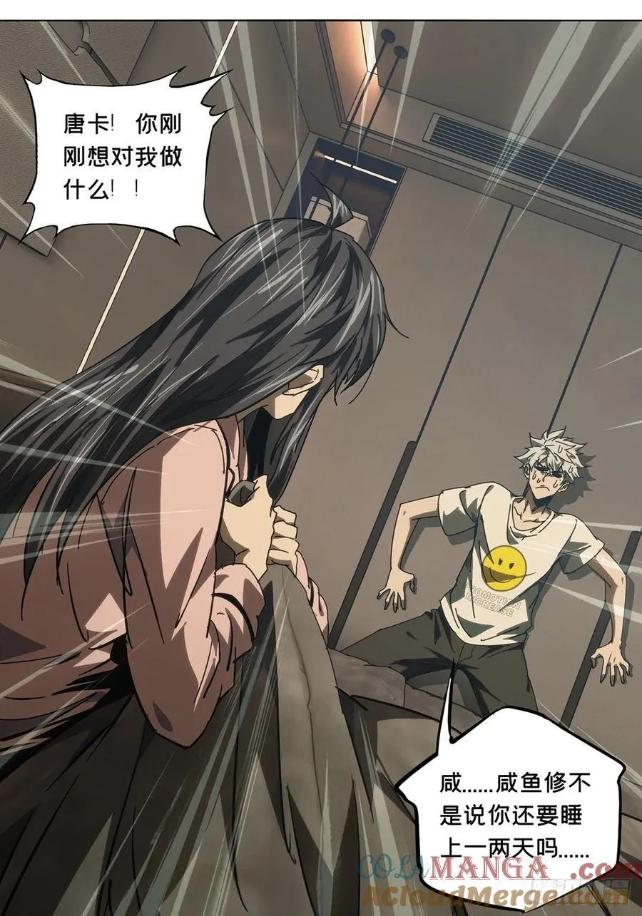 第四百七十一章_心病上 第34页