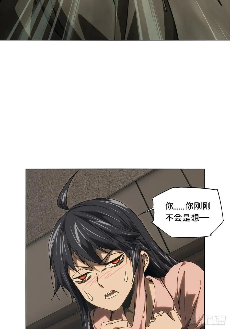 第四百七十一章_心病上 第35页