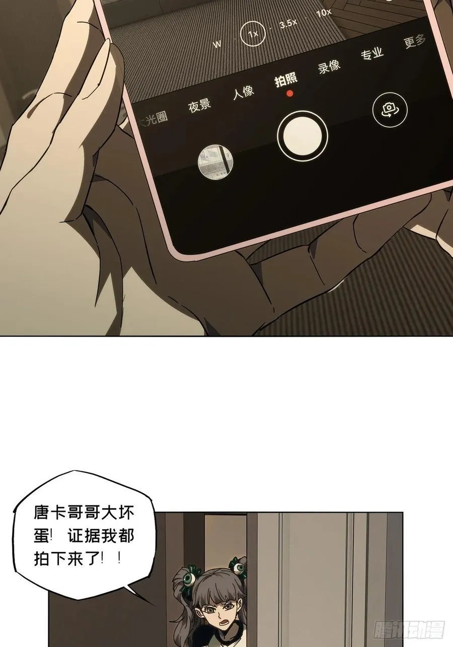 第四百七十一章_心病上 第38页