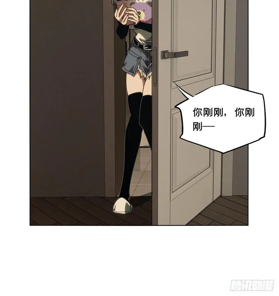 第四百七十一章_心病上 第39页