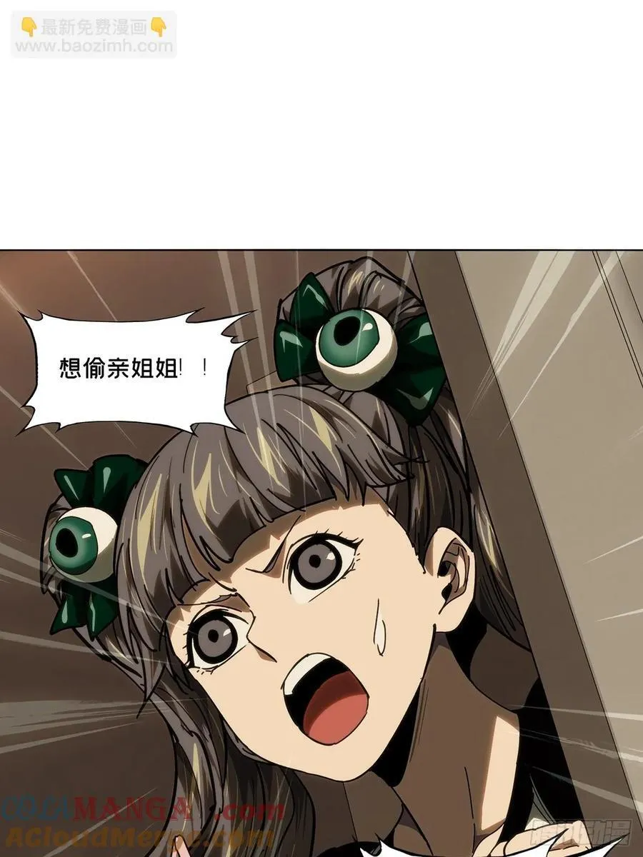 第四百七十一章_心病上 第40页