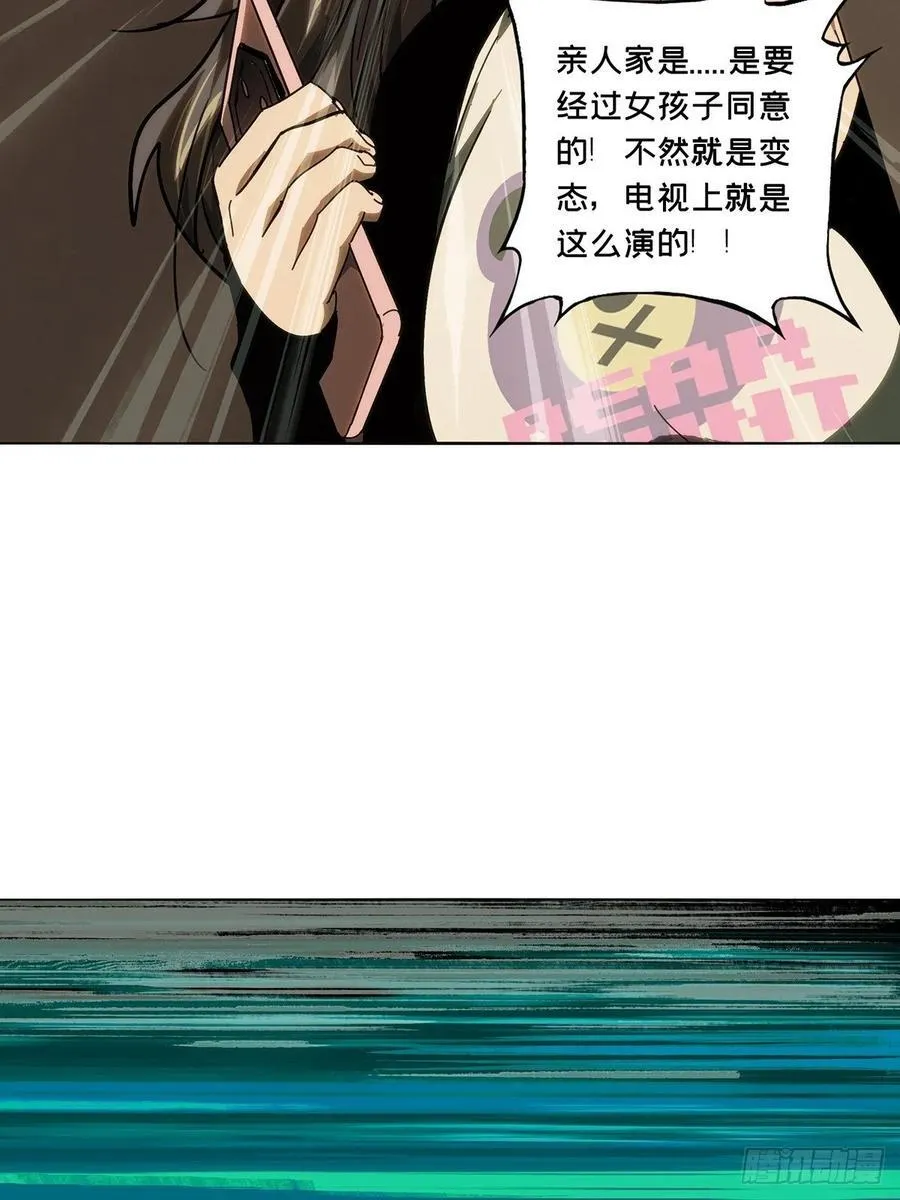 第四百七十一章_心病上 第41页