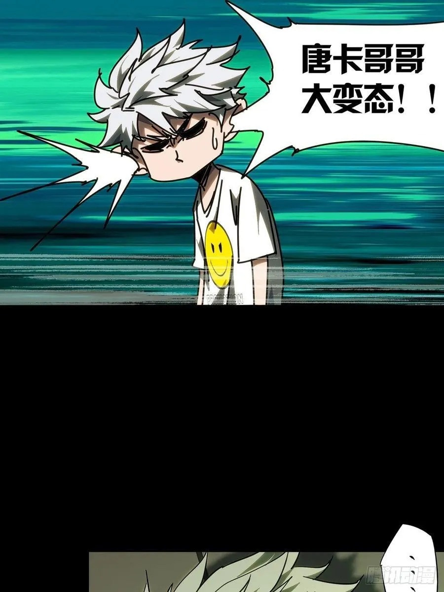 第四百七十一章_心病上 第42页