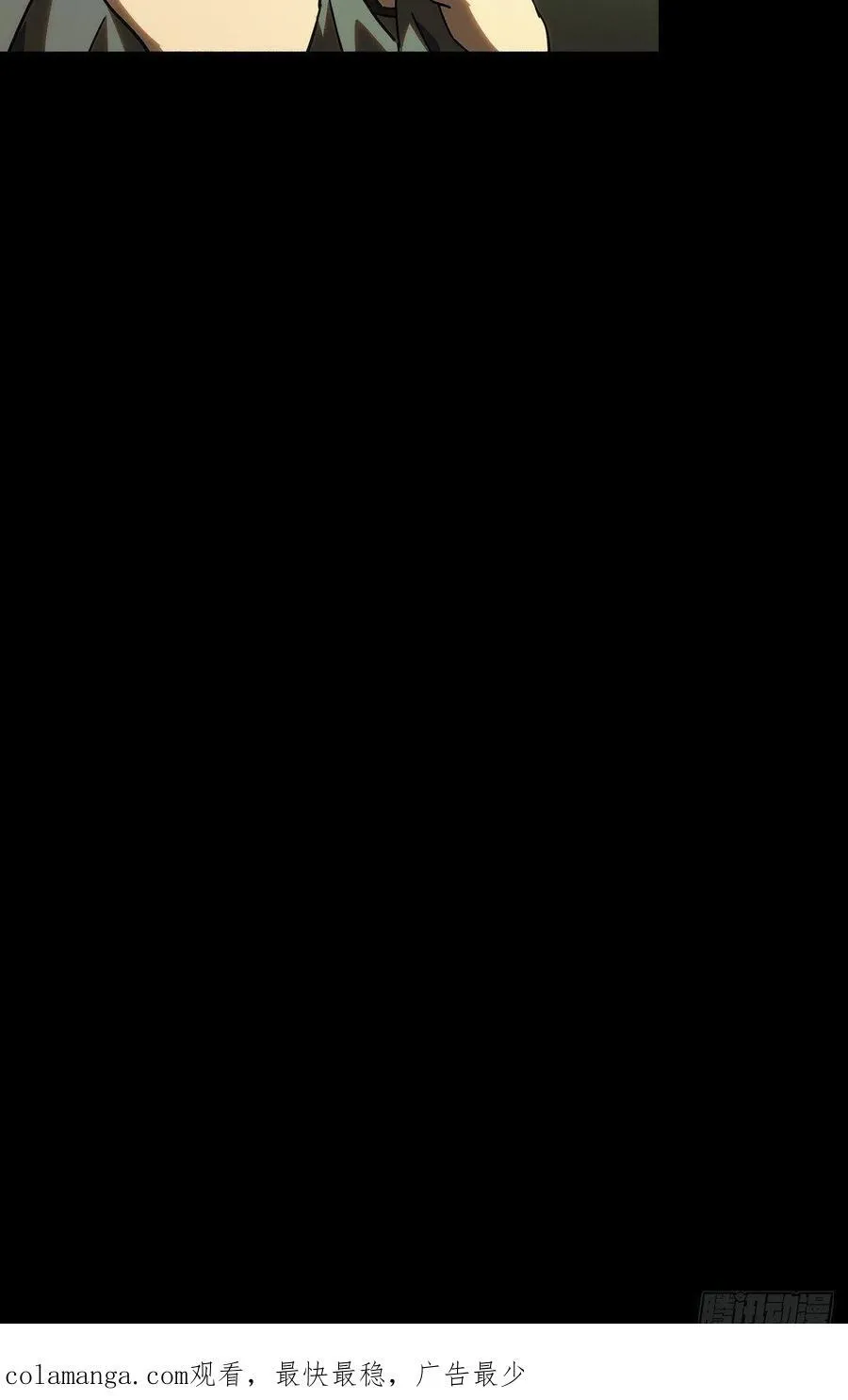 第四百七十一章_心病上 第45页