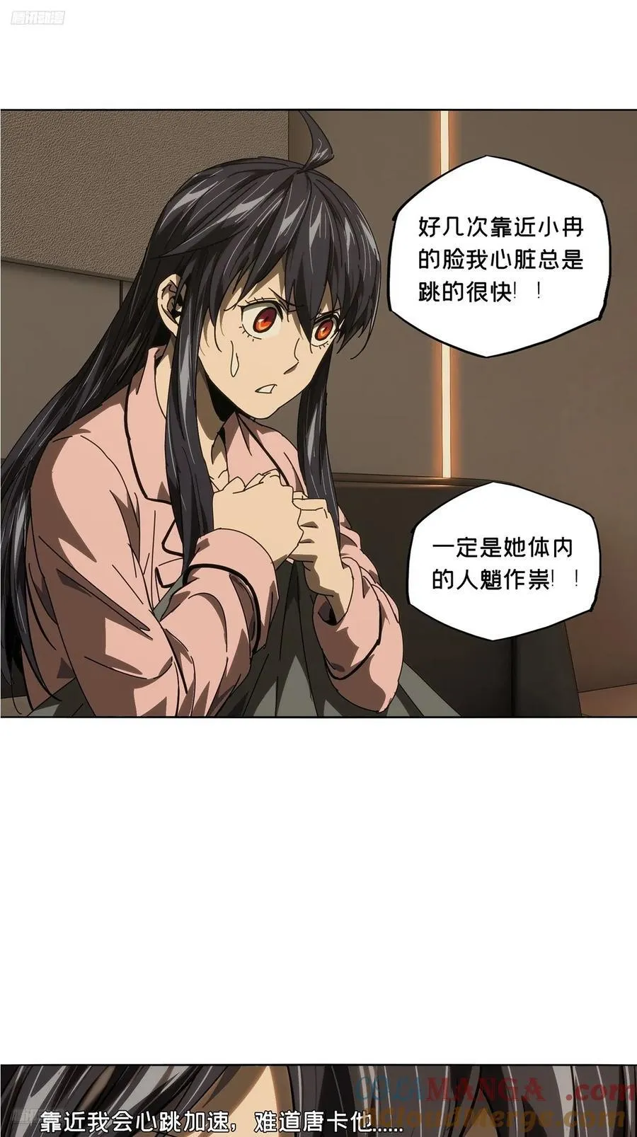 第四百七十二章_心病中 第3页