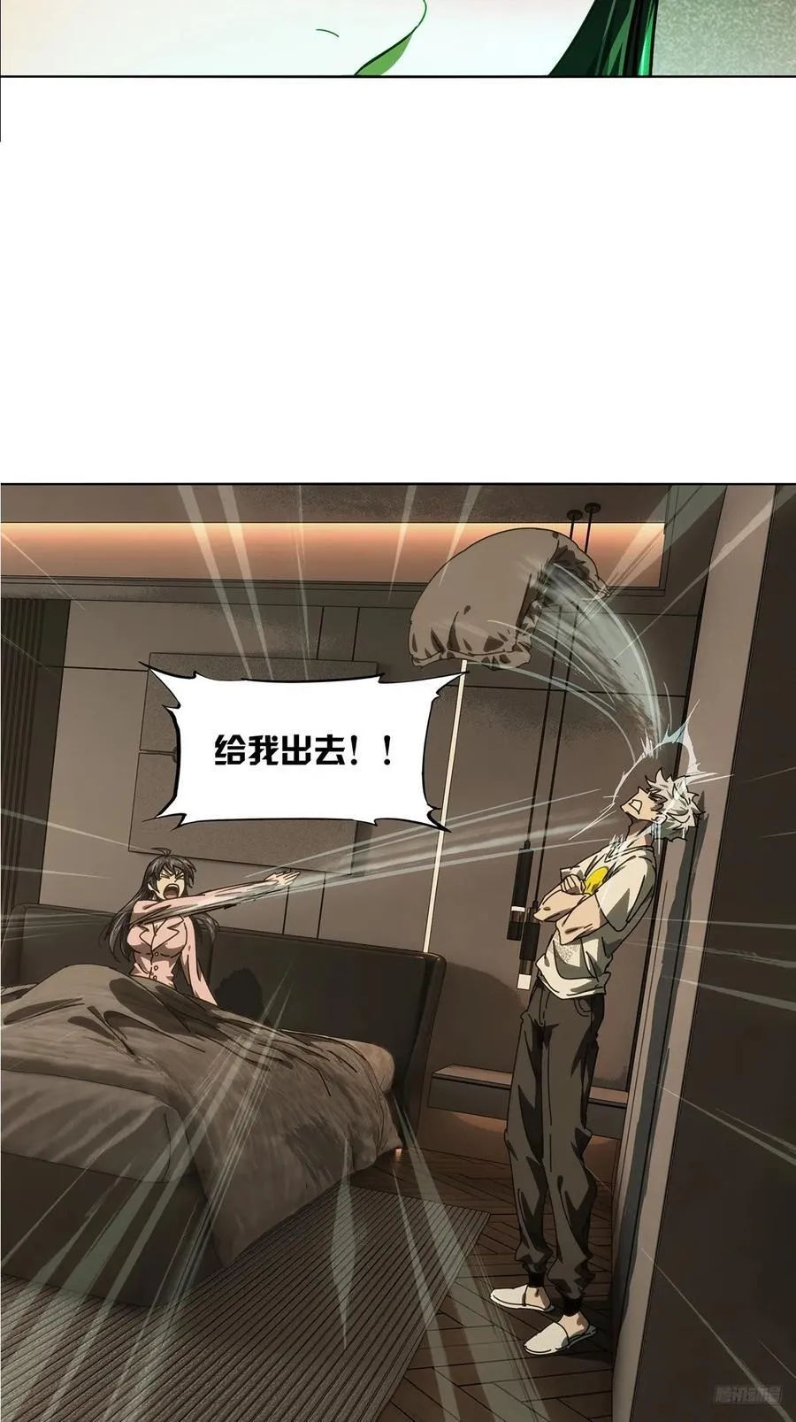 第四百七十二章_心病中 第6页